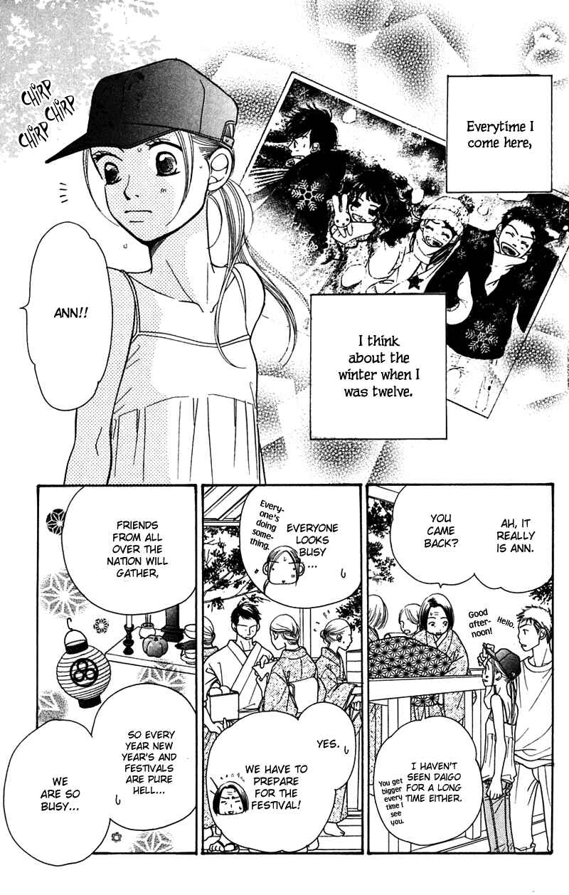 Page 33 Chapter 5 Sunadokei