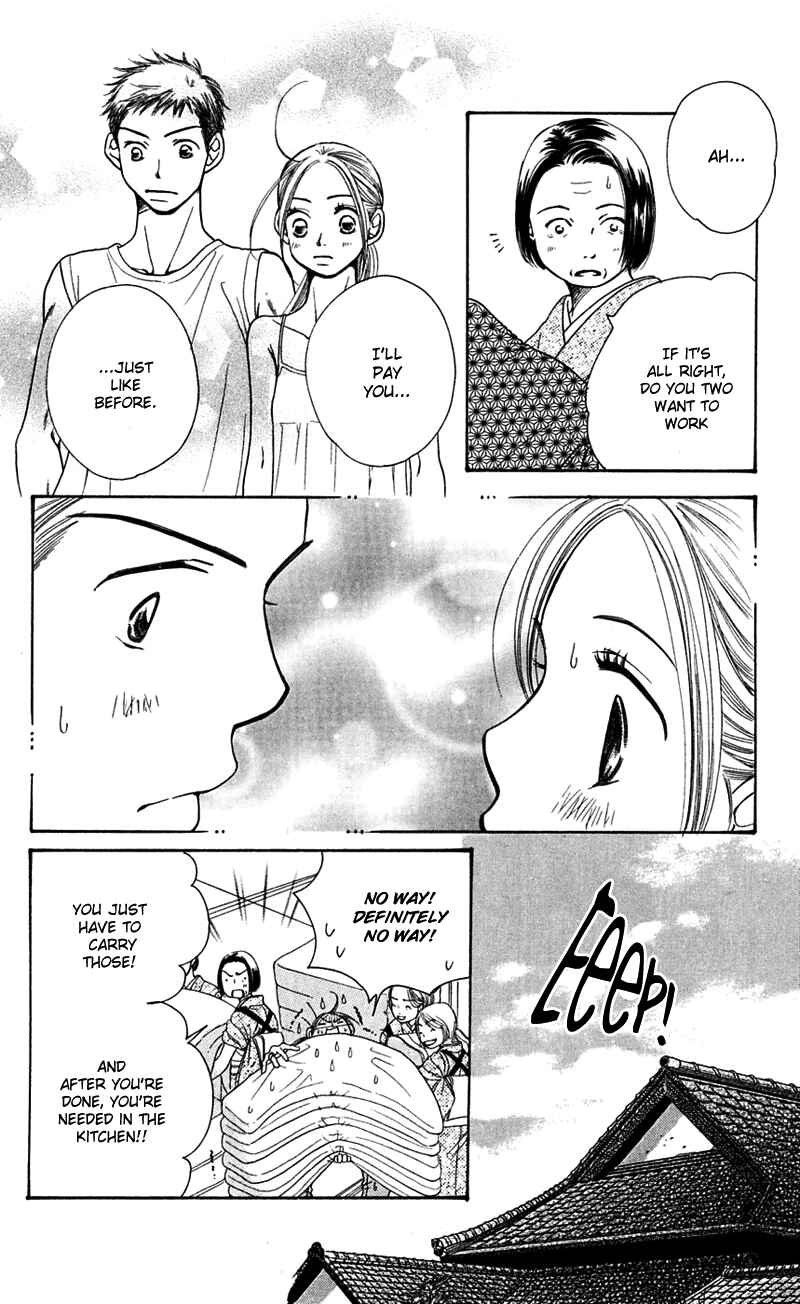 Page 34 Chapter 5 Sunadokei