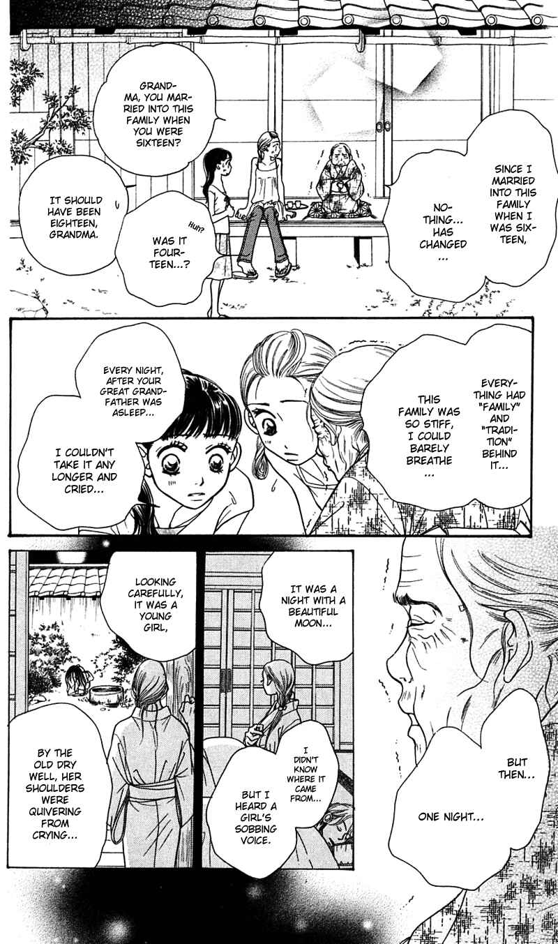 Page 38 Chapter 5 Sunadokei