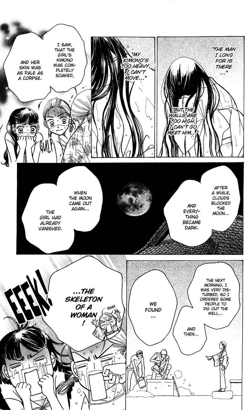 Page 39 Chapter 5 Sunadokei