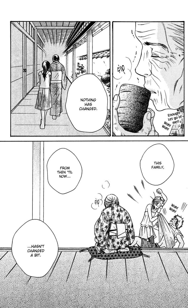 Page 43 Chapter 5 Sunadokei