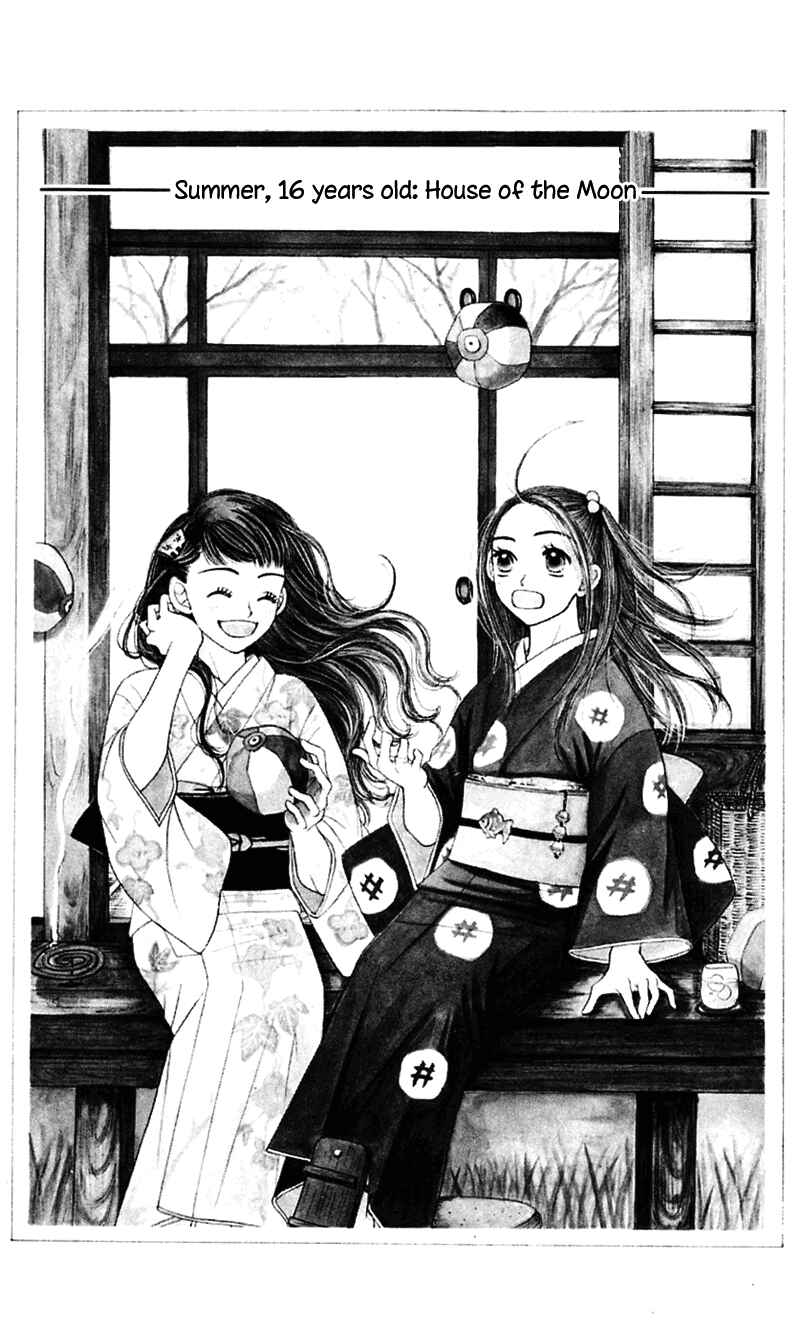Page 5 Chapter 5 Sunadokei