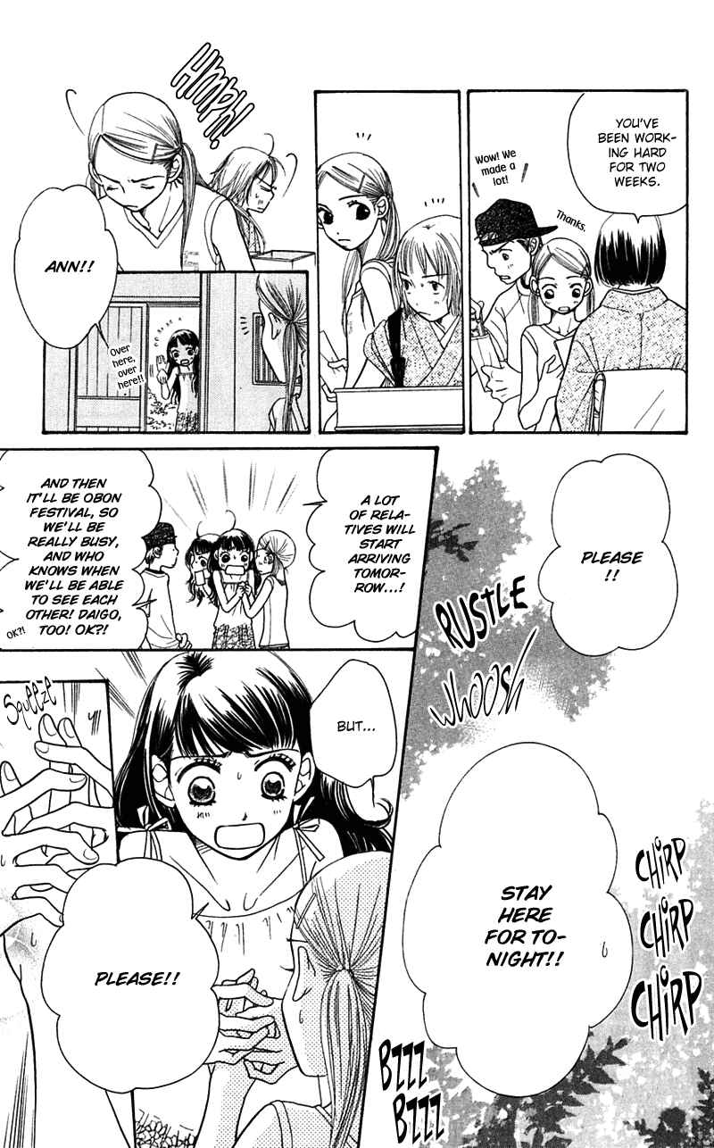Page 53 Chapter 5 Sunadokei