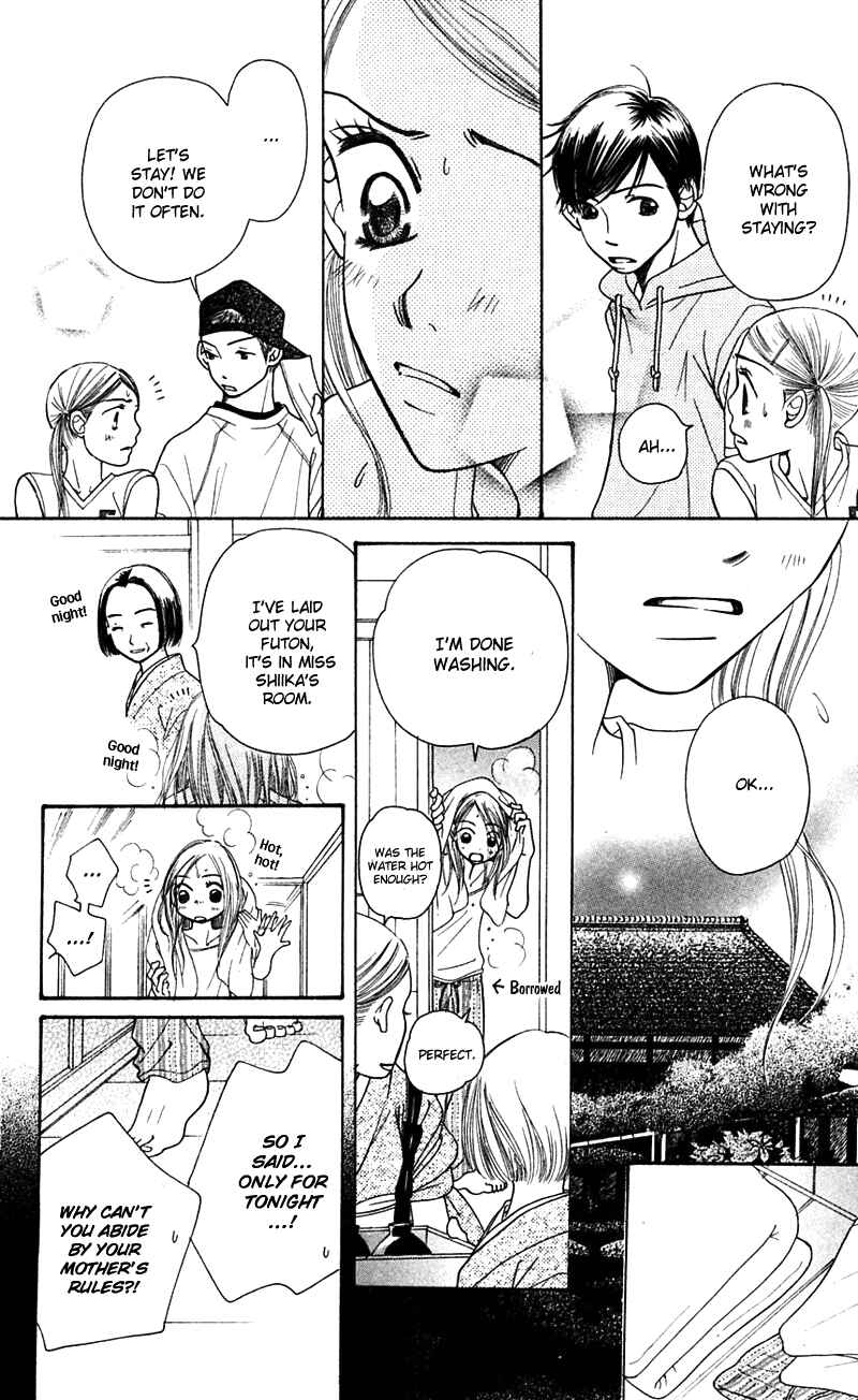 Page 54 Chapter 5 Sunadokei