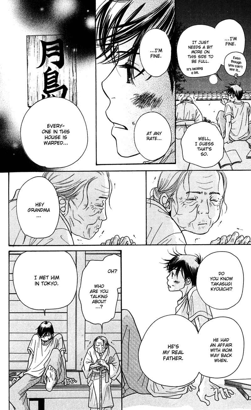 Page 72 Chapter 5 Sunadokei