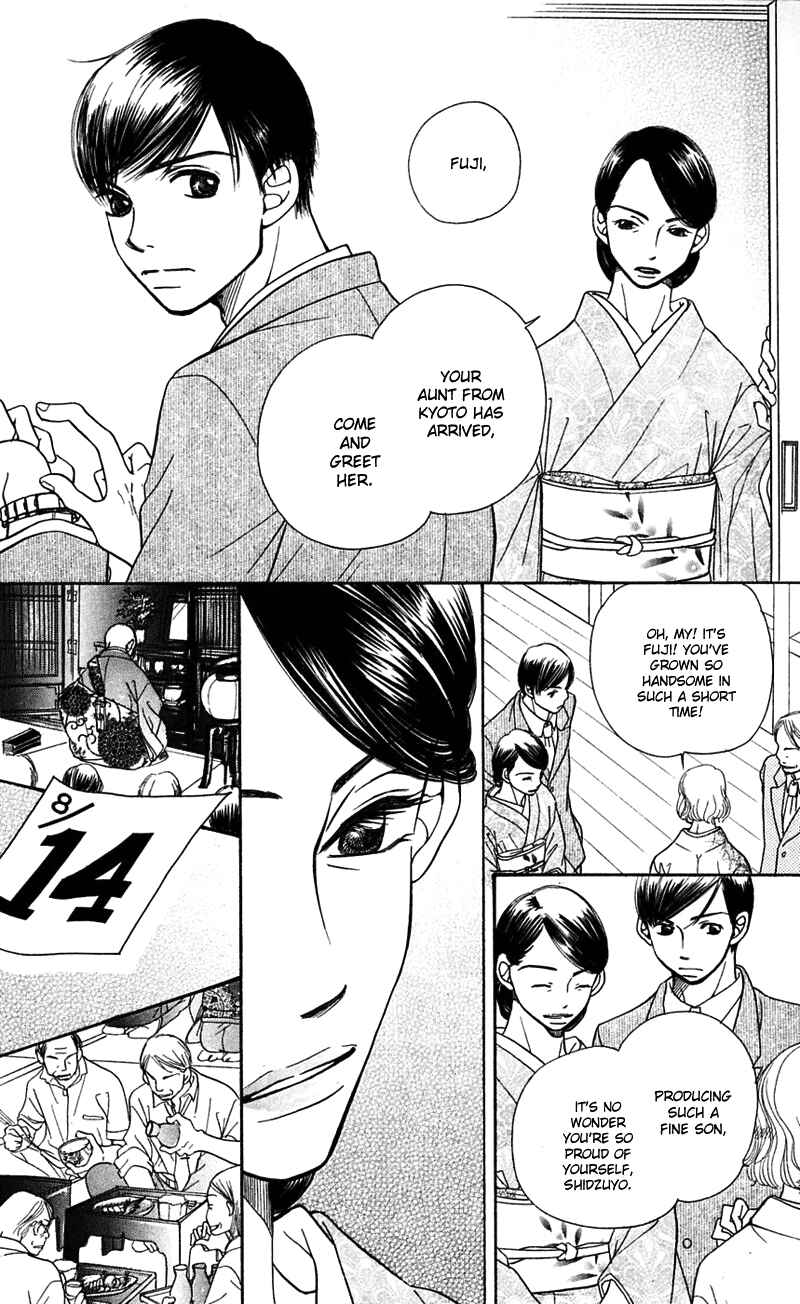 Page 76 Chapter 5 Sunadokei