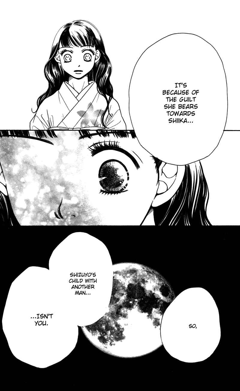 Page 80 Chapter 5 Sunadokei