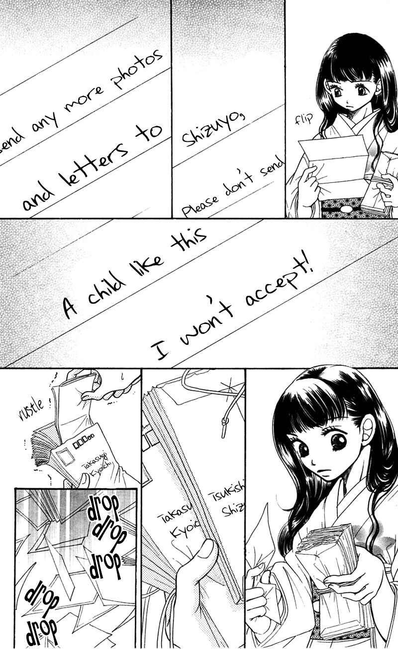Page 82 Chapter 5 Sunadokei