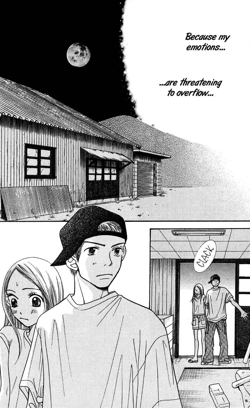 Page 95 Chapter 5 Sunadokei