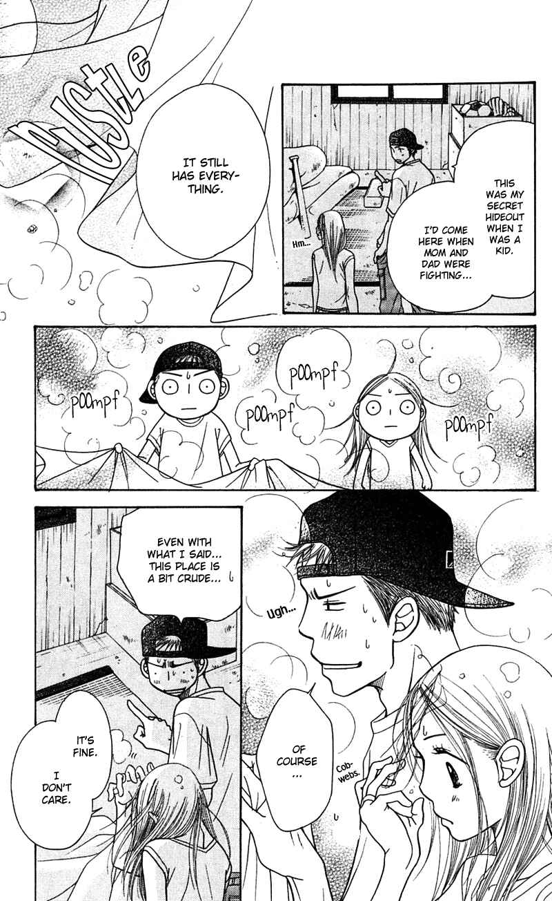 Page 96 Chapter 5 Sunadokei