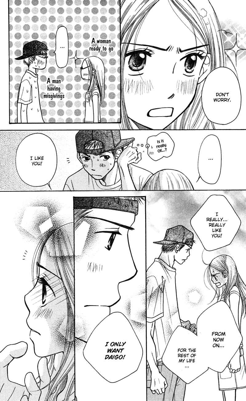 Page 97 Chapter 5 Sunadokei