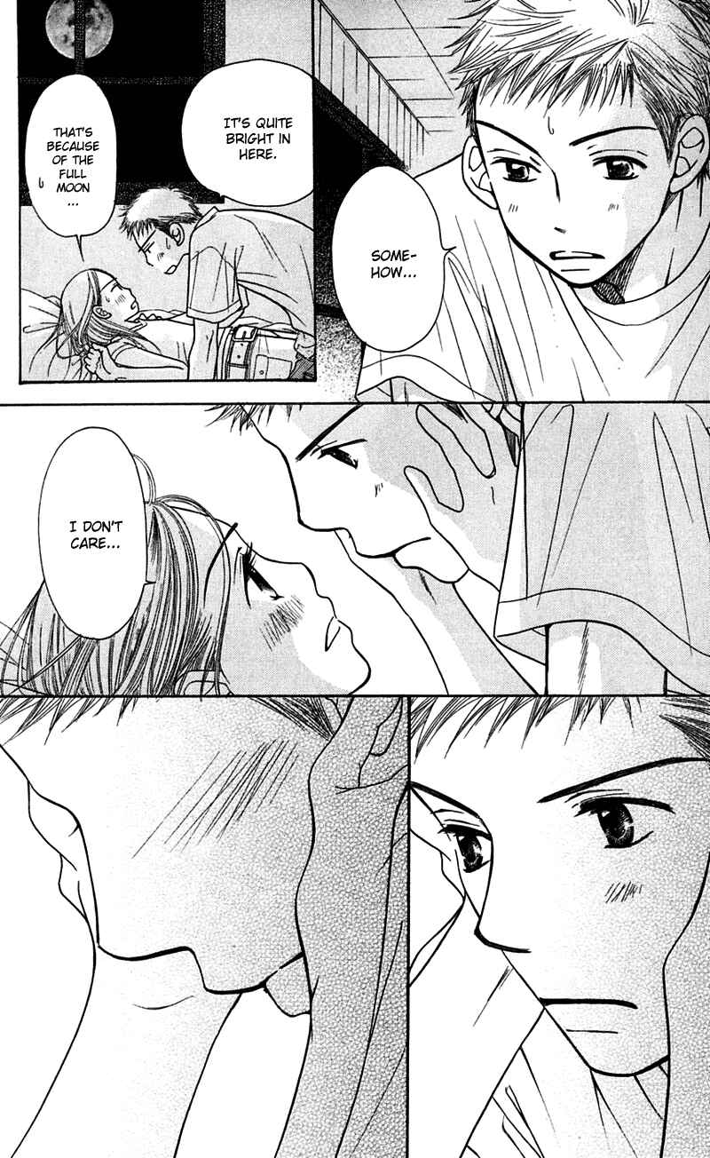 Page 99 Chapter 5 Sunadokei