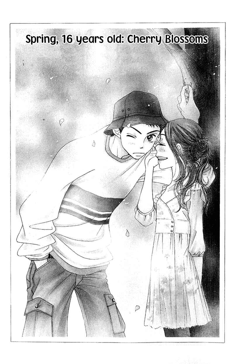 Page 1 Chapter 4 Sunadokei