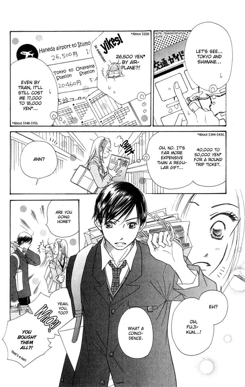 Page 10 Chapter 4 Sunadokei