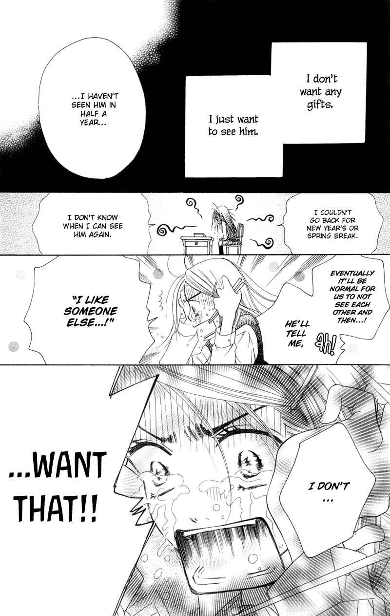 Page 13 Chapter 4 Sunadokei