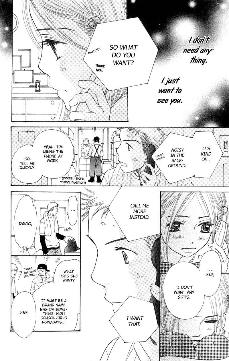 Page 22 Chapter 4 Sunadokei