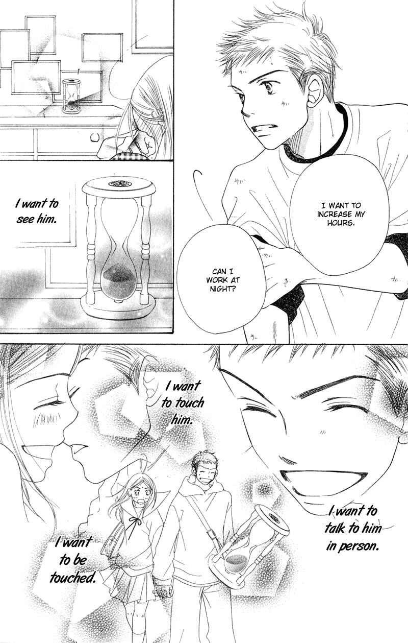 Page 23 Chapter 4 Sunadokei