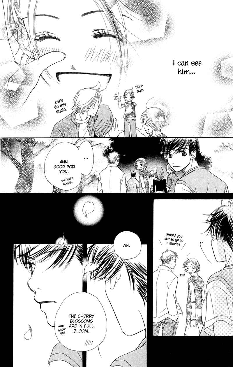Page 32 Chapter 4 Sunadokei