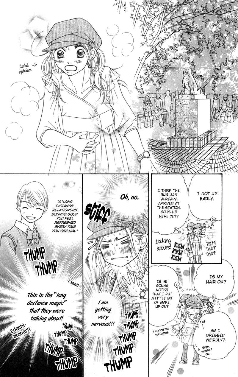 Page 40 Chapter 4 Sunadokei