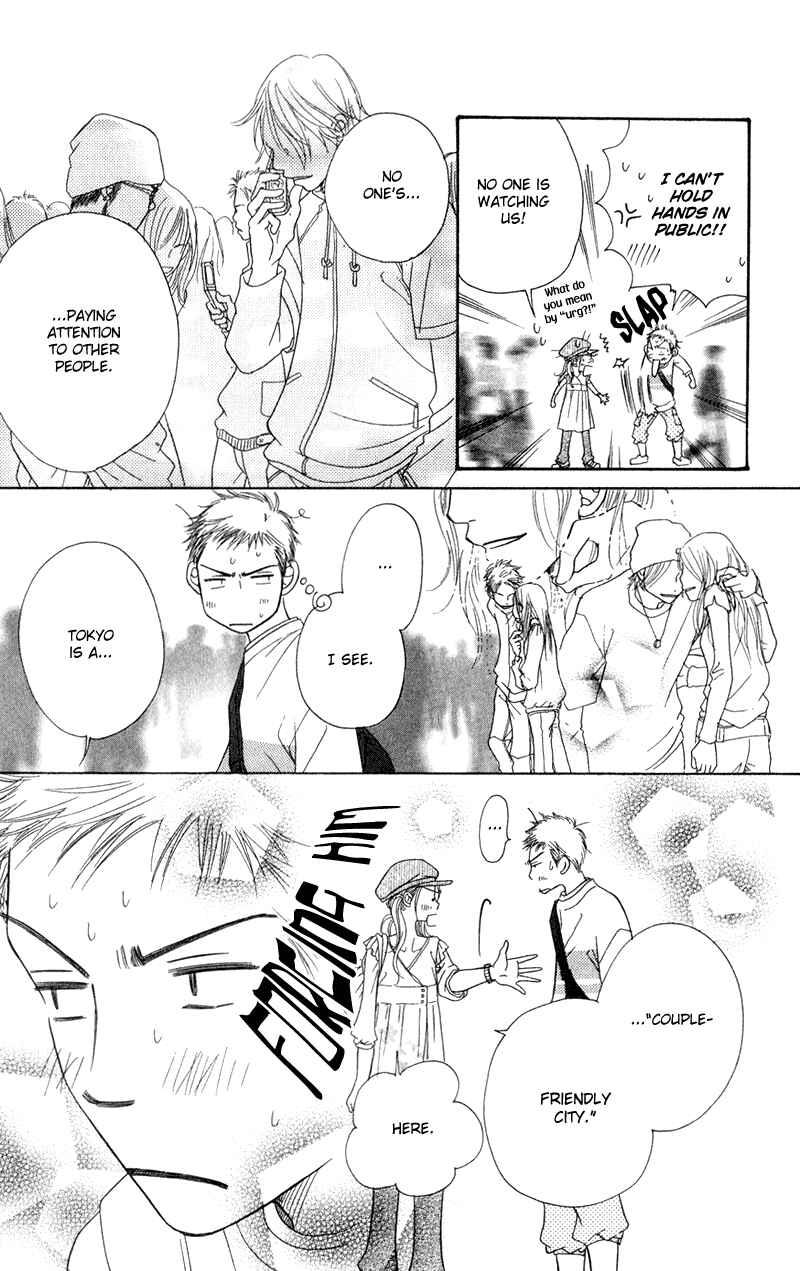 Page 45 Chapter 4 Sunadokei