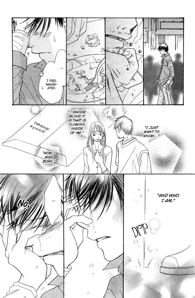 Page 56 Chapter 4 Sunadokei