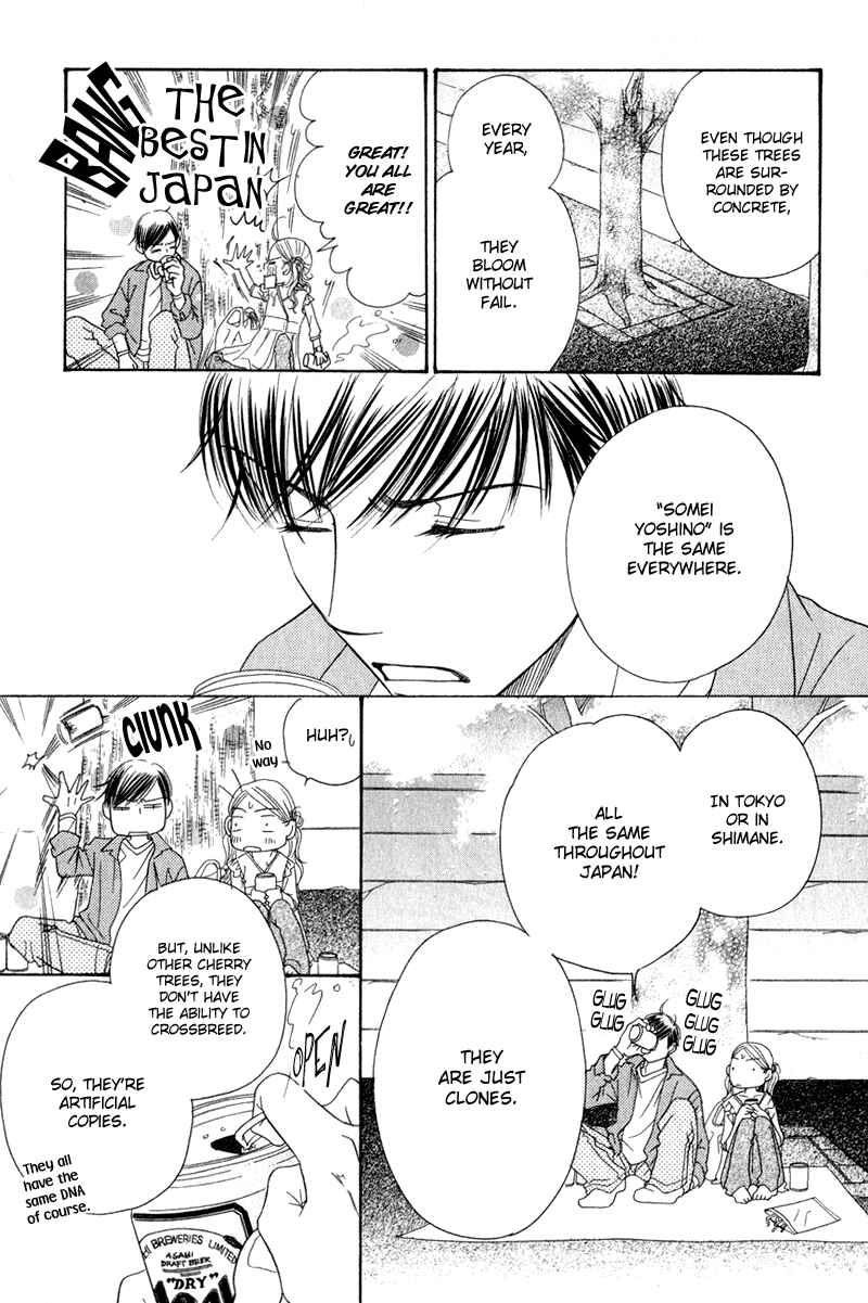 Page 68 Chapter 4 Sunadokei