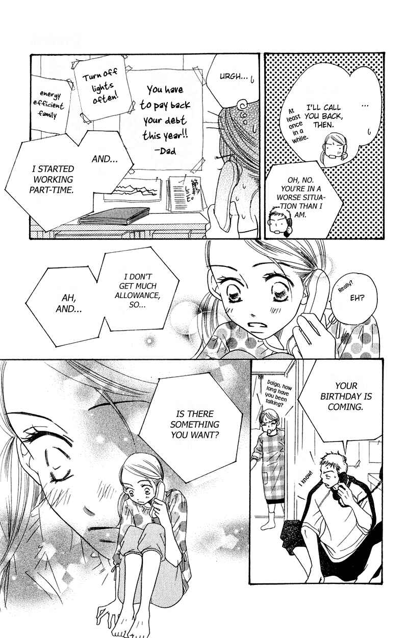 Page 7 Chapter 4 Sunadokei