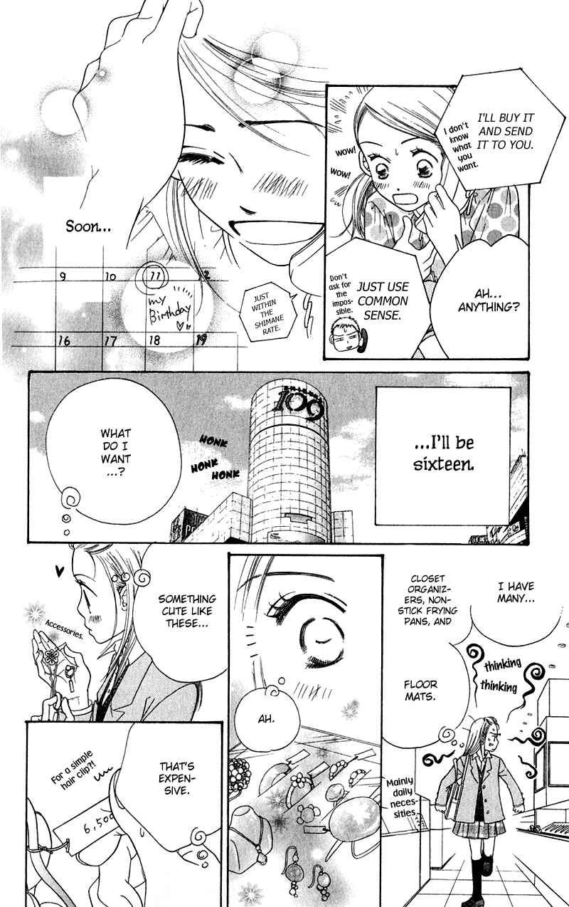 Page 8 Chapter 4 Sunadokei
