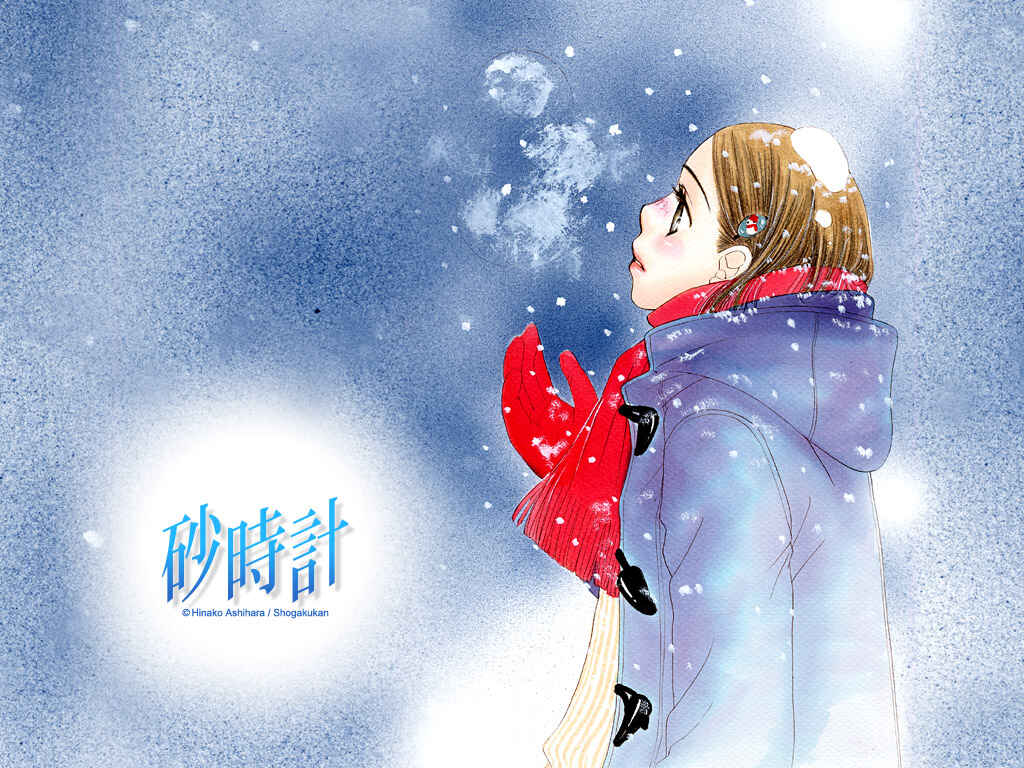 Page 80 Chapter 4 Sunadokei