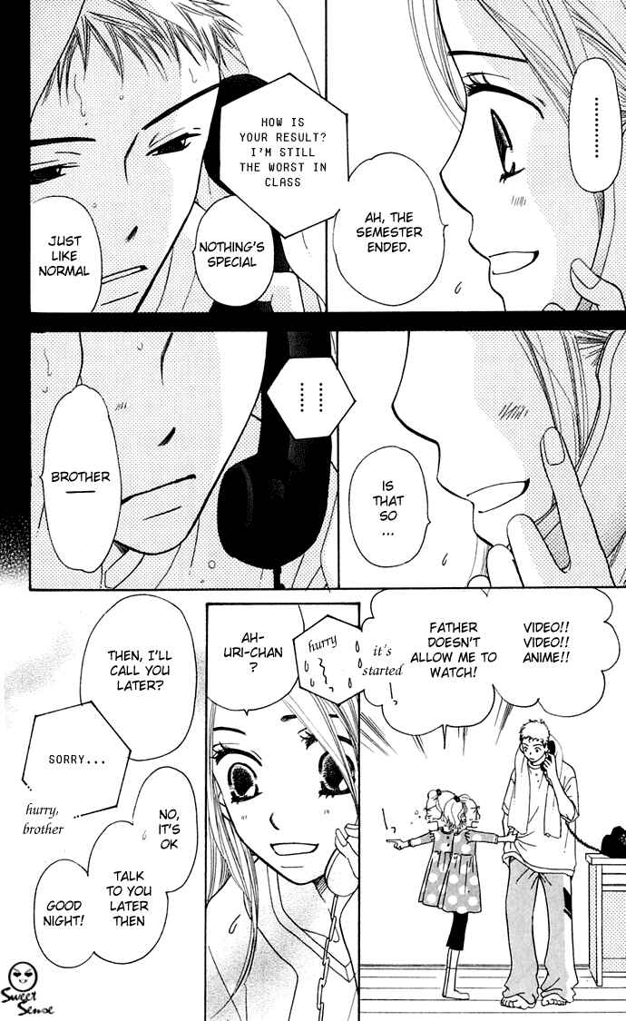 Page 12 Chapter 8 Sunadokei