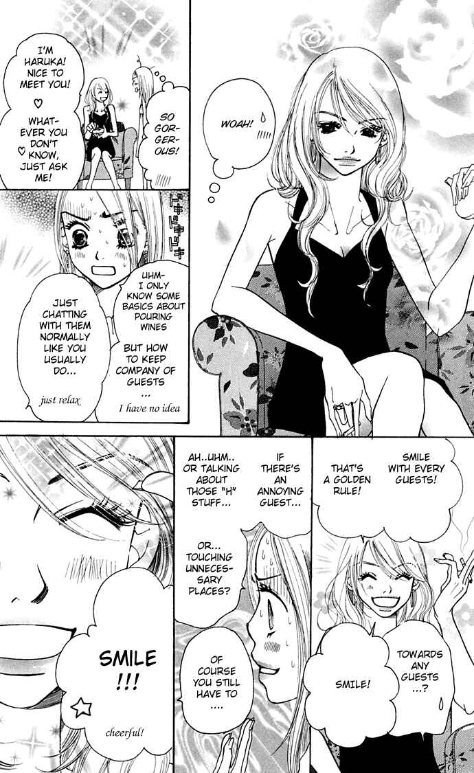 Page 15 Chapter 8 Sunadokei