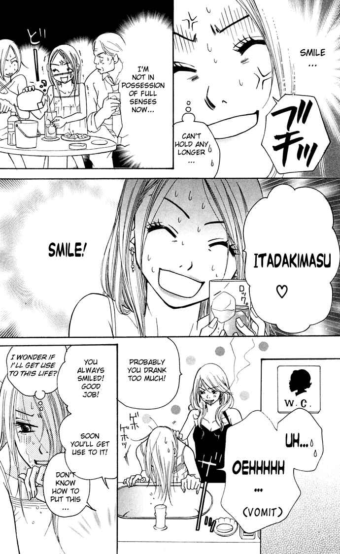 Page 17 Chapter 8 Sunadokei