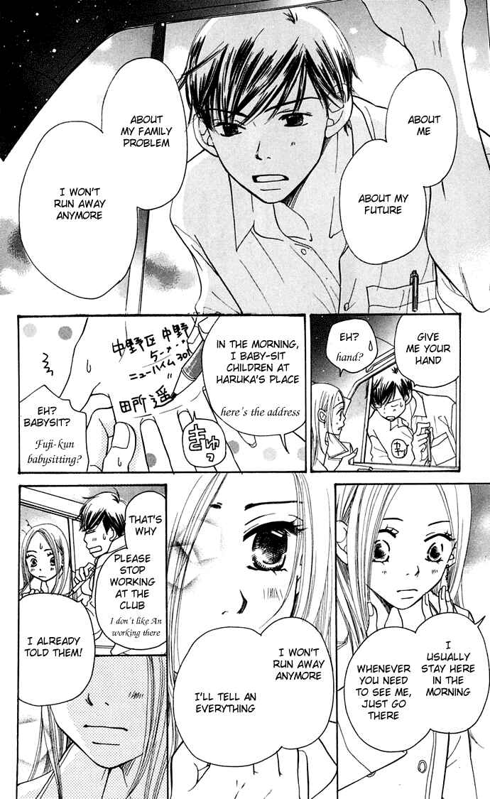 Page 22 Chapter 8 Sunadokei