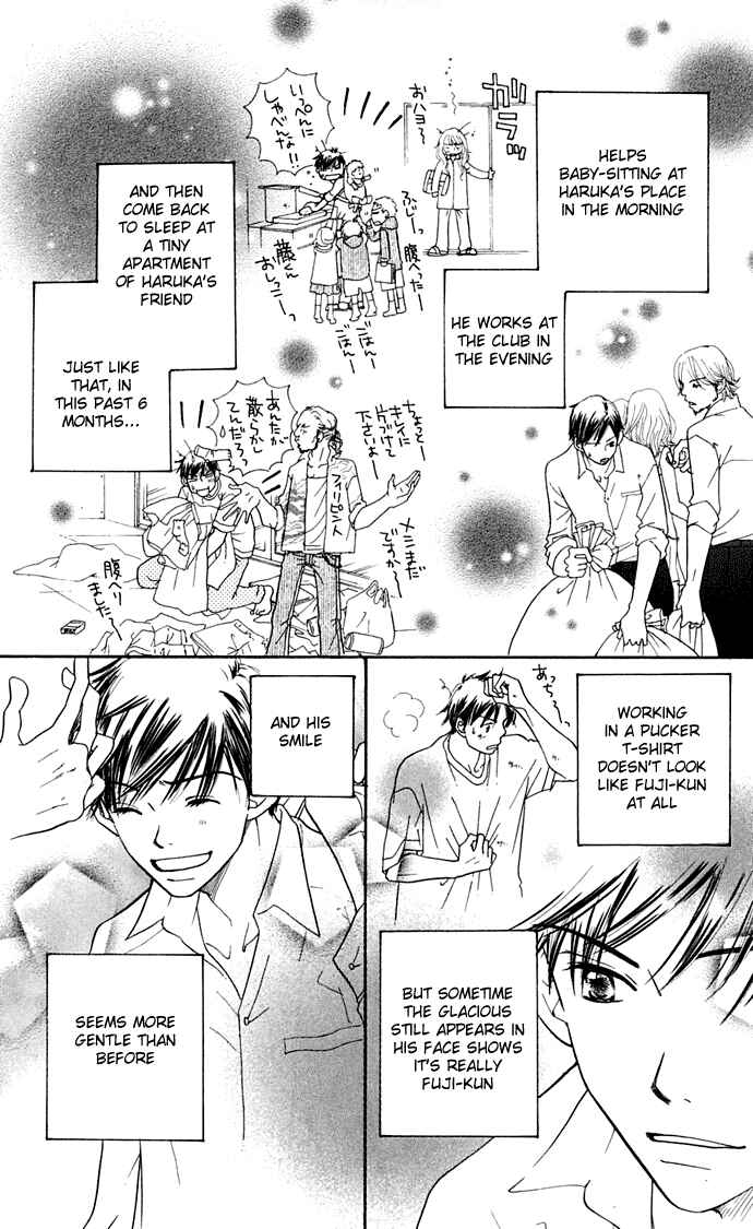Page 24 Chapter 8 Sunadokei