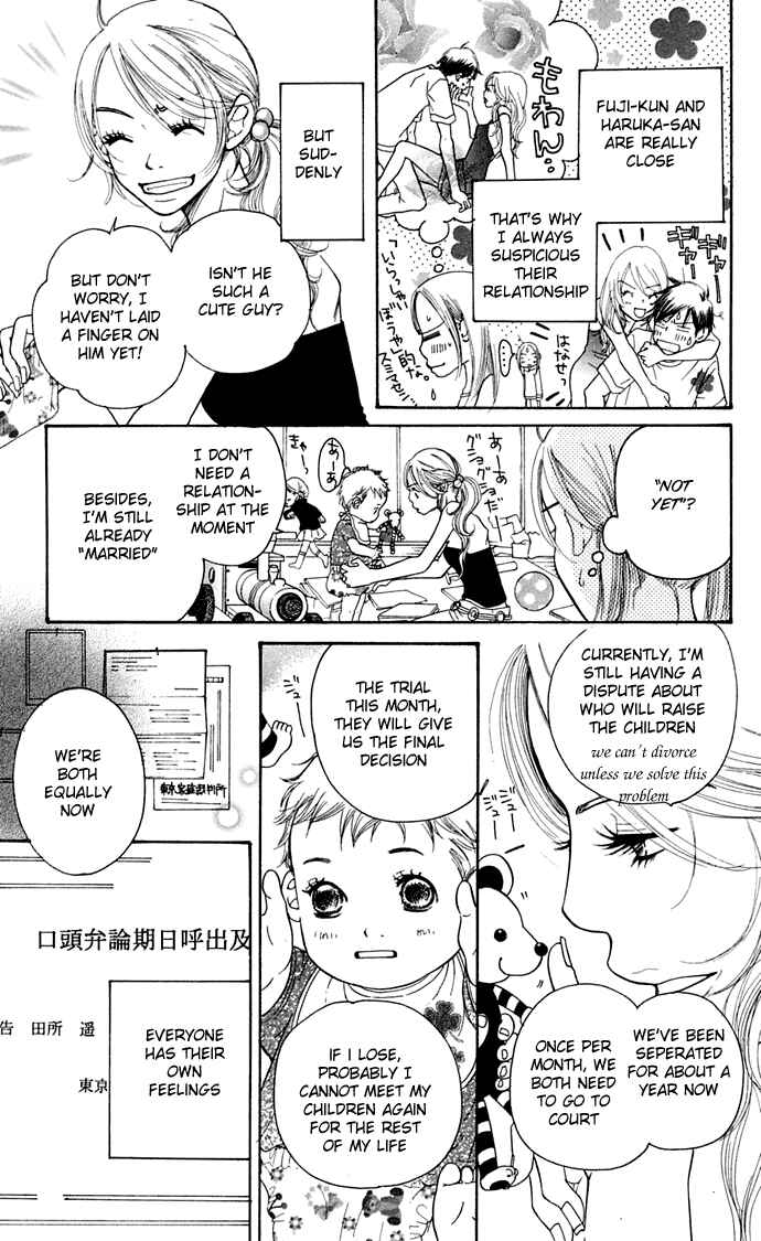 Page 25 Chapter 8 Sunadokei
