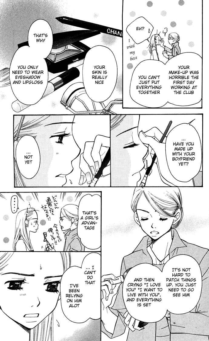 Page 39 Chapter 8 Sunadokei