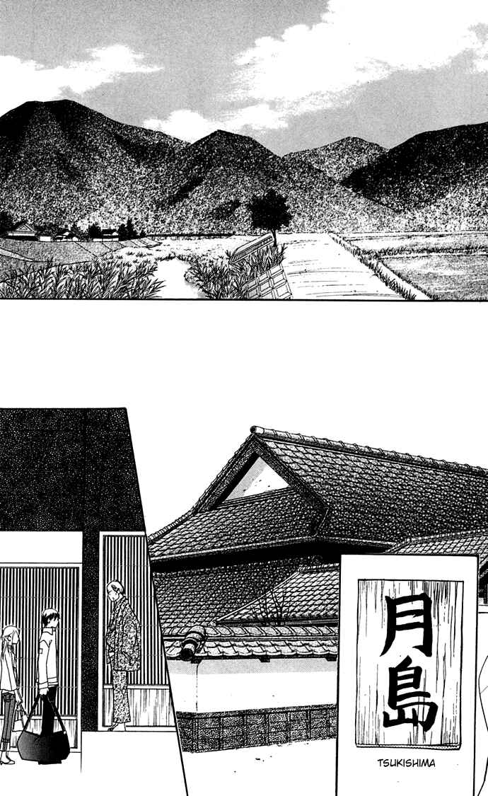 Page 49 Chapter 8 Sunadokei