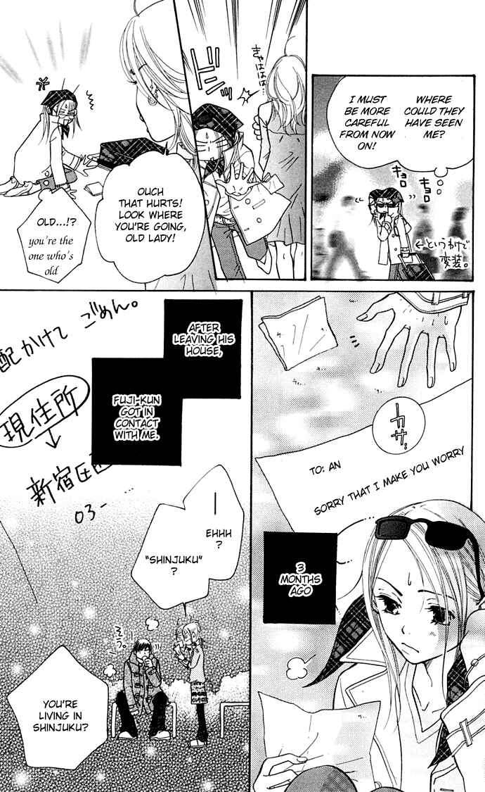 Page 5 Chapter 8 Sunadokei