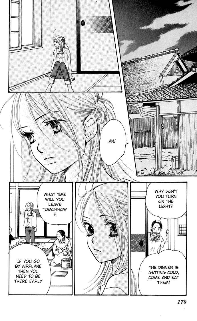 Page 66 Chapter 8 Sunadokei