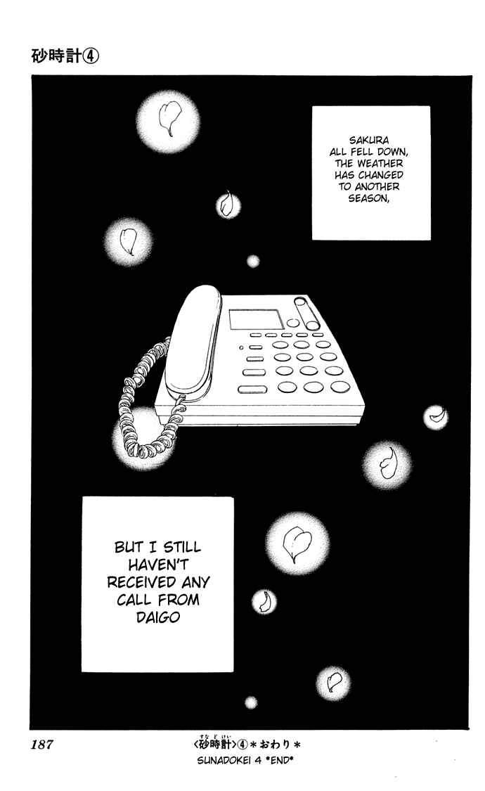 Page 83 Chapter 8 Sunadokei