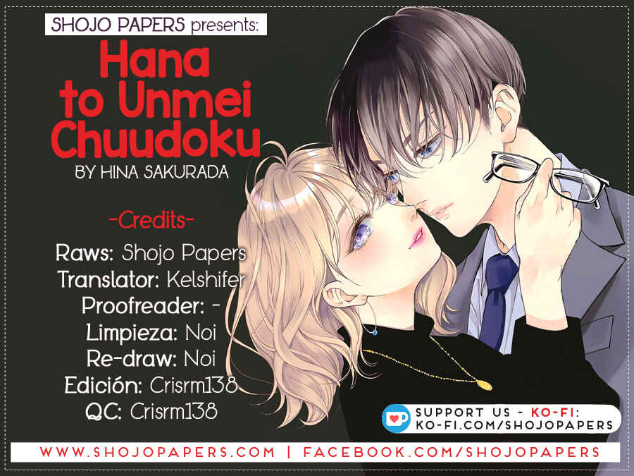 Page 1 Chapter 1 Hana to Unmei Chuudoku