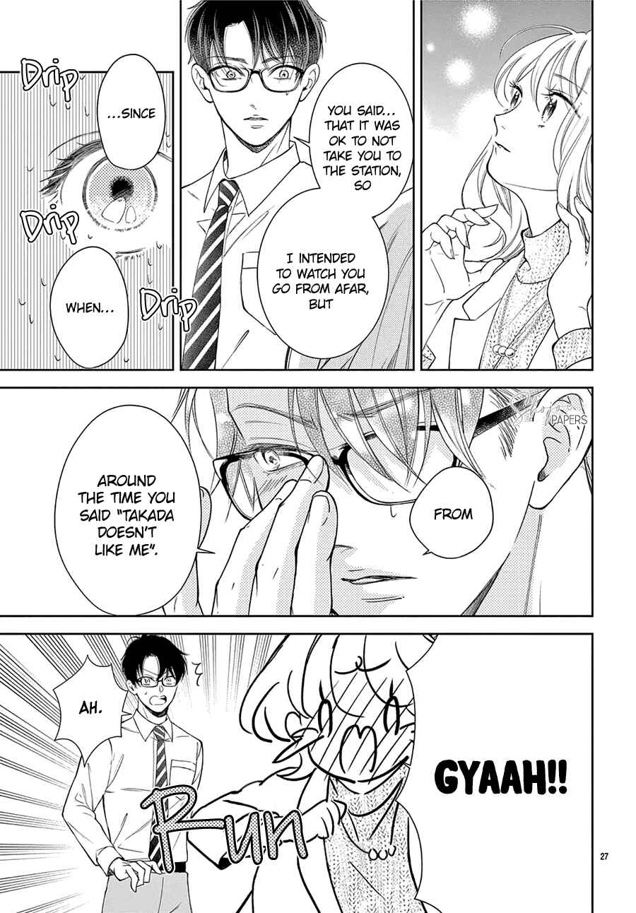 Page 29 Chapter 1 Hana to Unmei Chuudoku