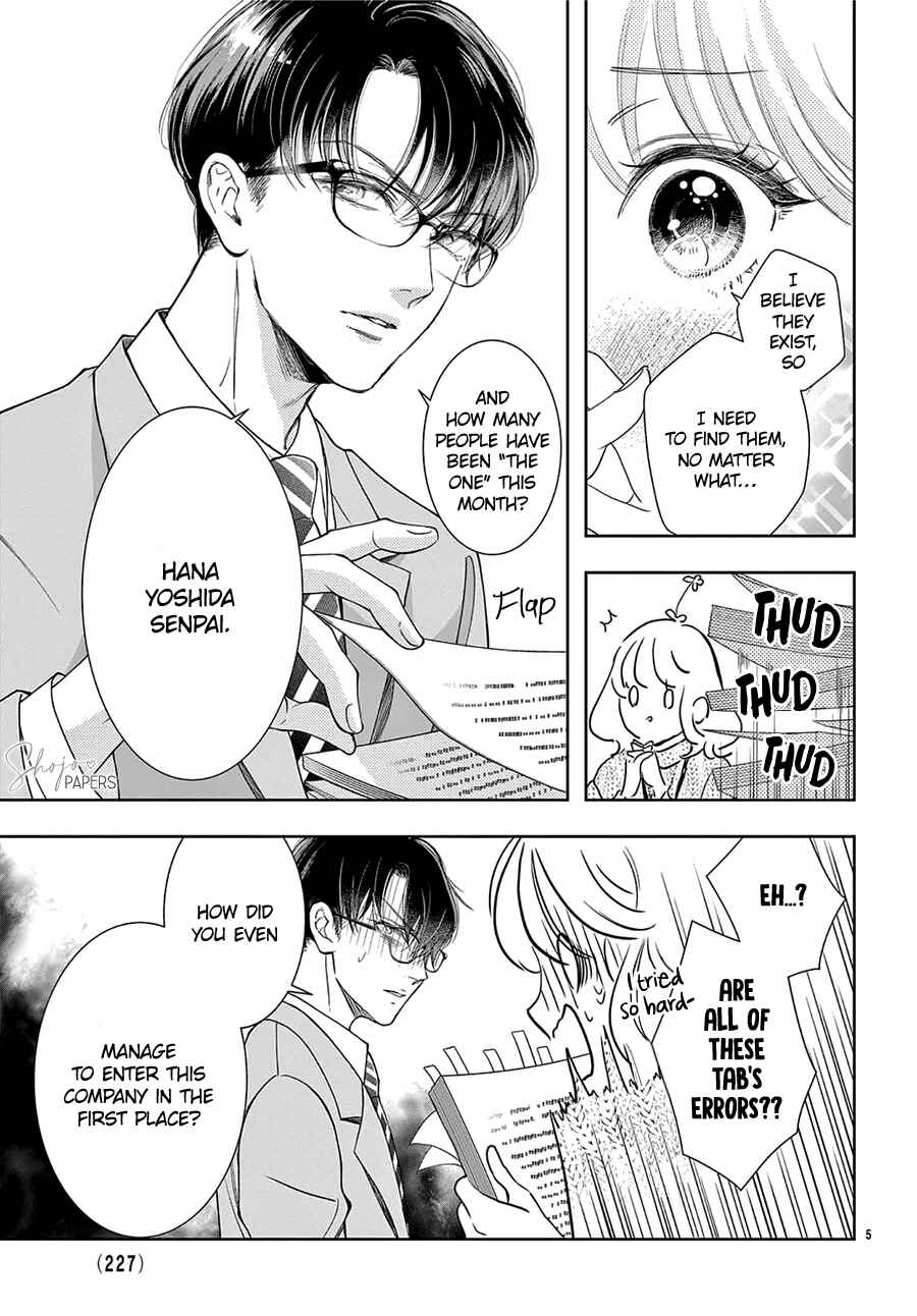 Page 7 Chapter 1 Hana to Unmei Chuudoku