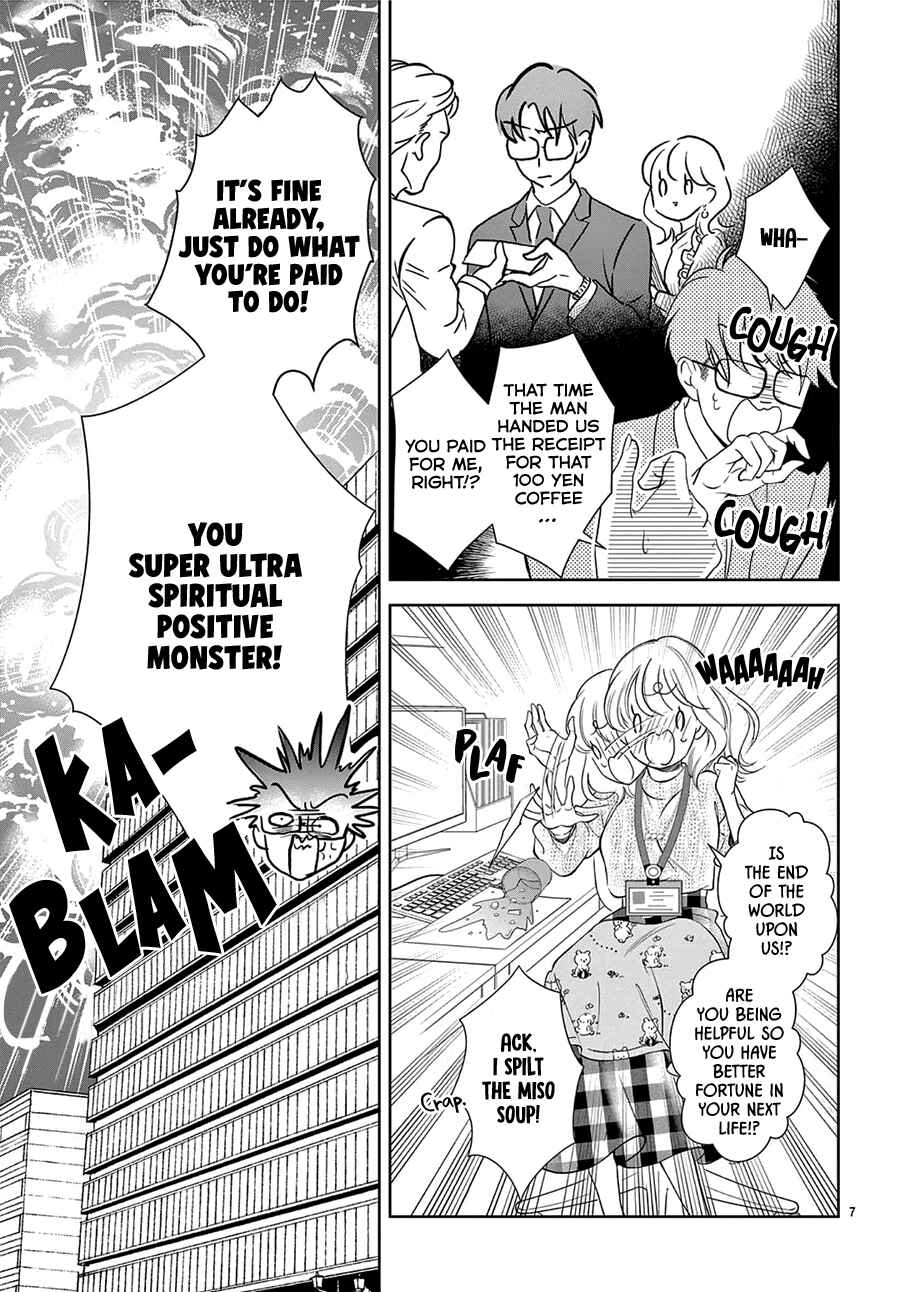 Page 9 Chapter 1 Hana to Unmei Chuudoku