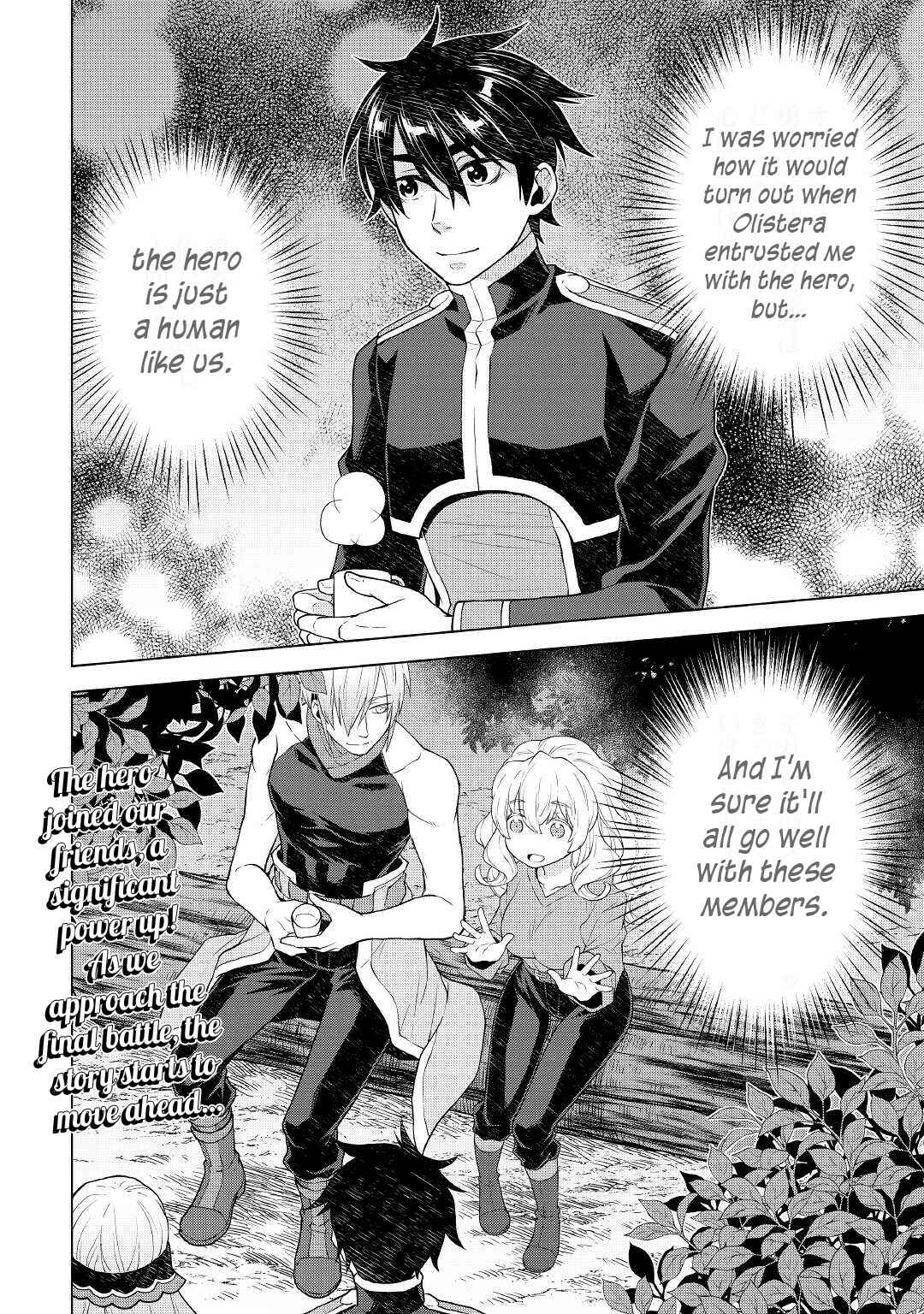 Page 17 Chapter 54 Hiraheishi wa Kako o Yumemiru