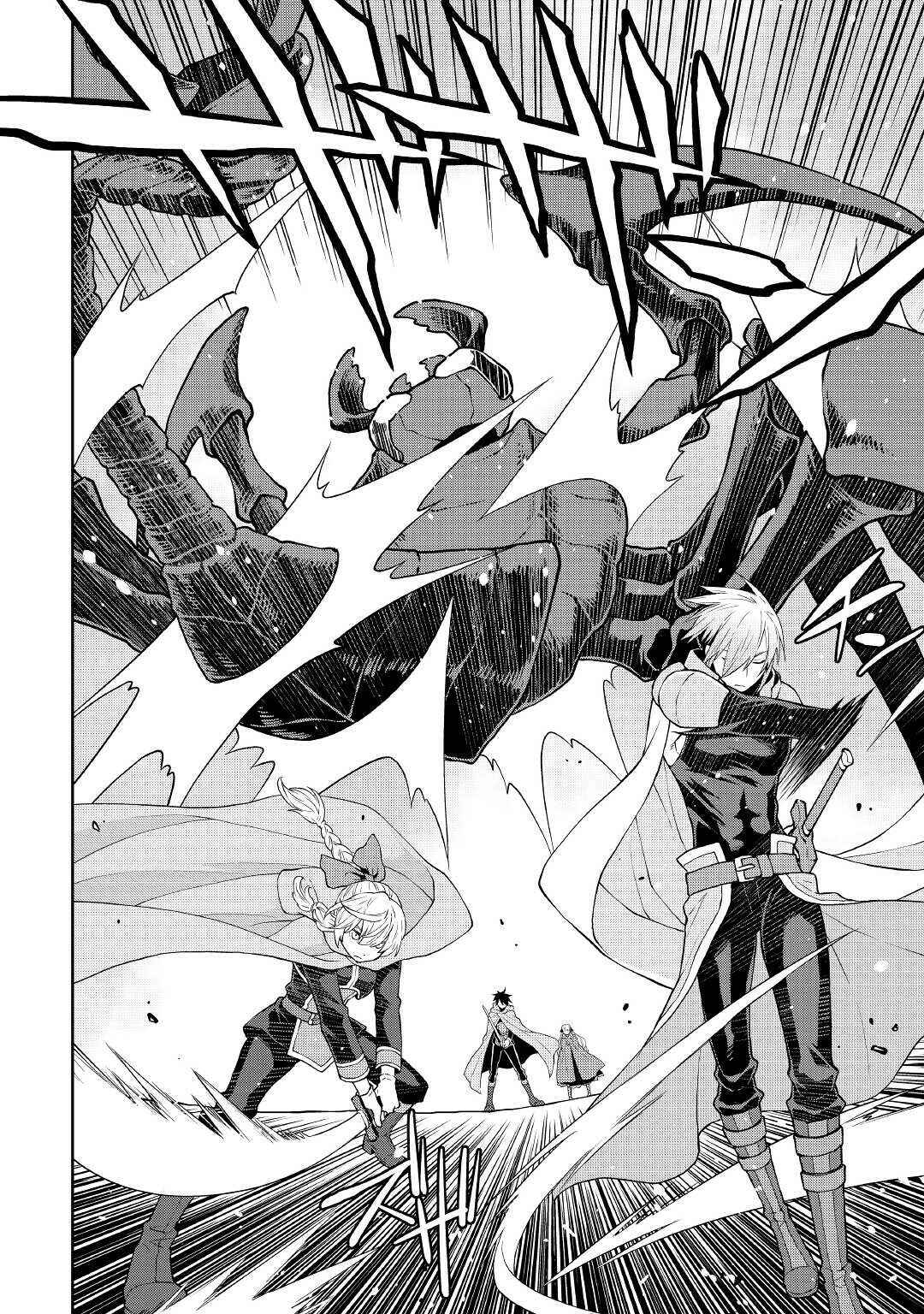 Page 9 Chapter 54 Hiraheishi wa Kako o Yumemiru