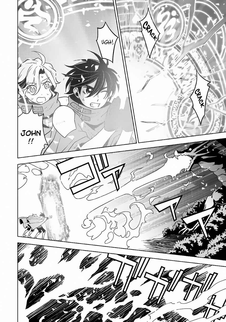 Page 7 Chapter 28 Hiraheishi wa Kako o Yumemiru