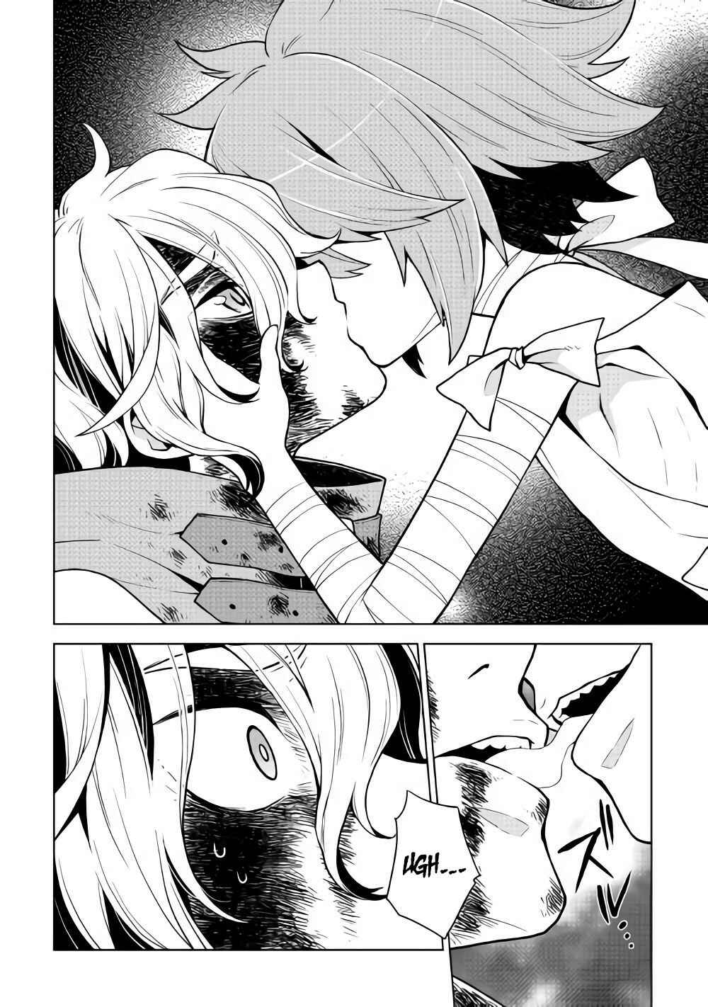 Page 3 Chapter 30 Hiraheishi wa Kako o Yumemiru
