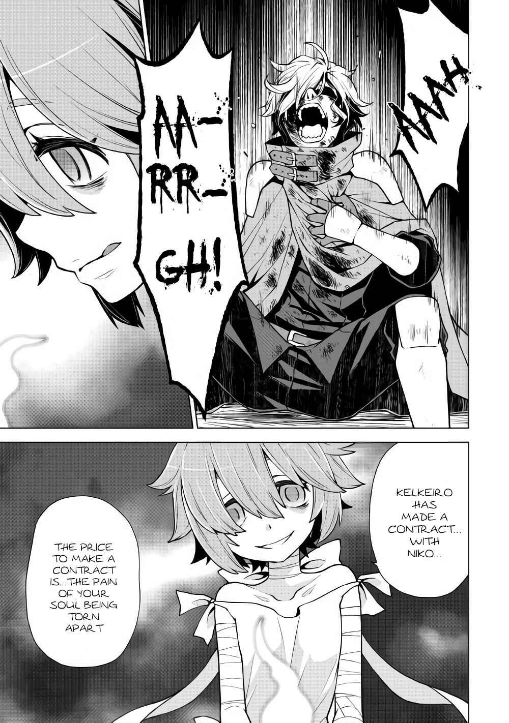 Page 4 Chapter 30 Hiraheishi wa Kako o Yumemiru