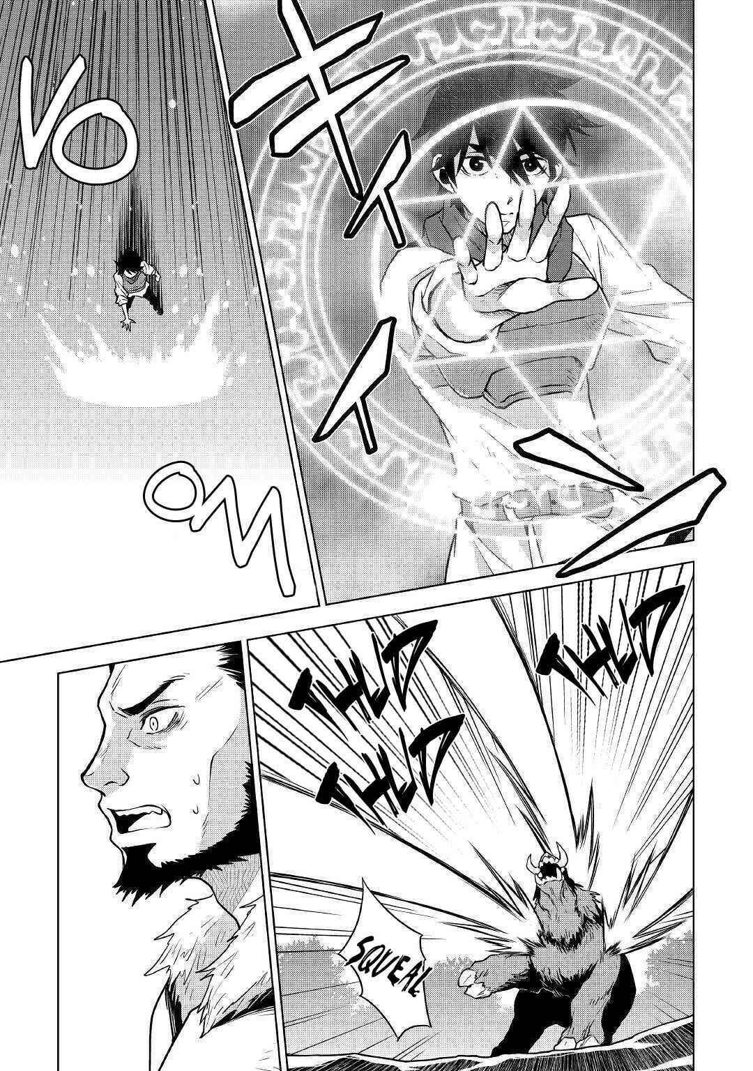Page 6 Chapter 49 Hiraheishi wa Kako o Yumemiru